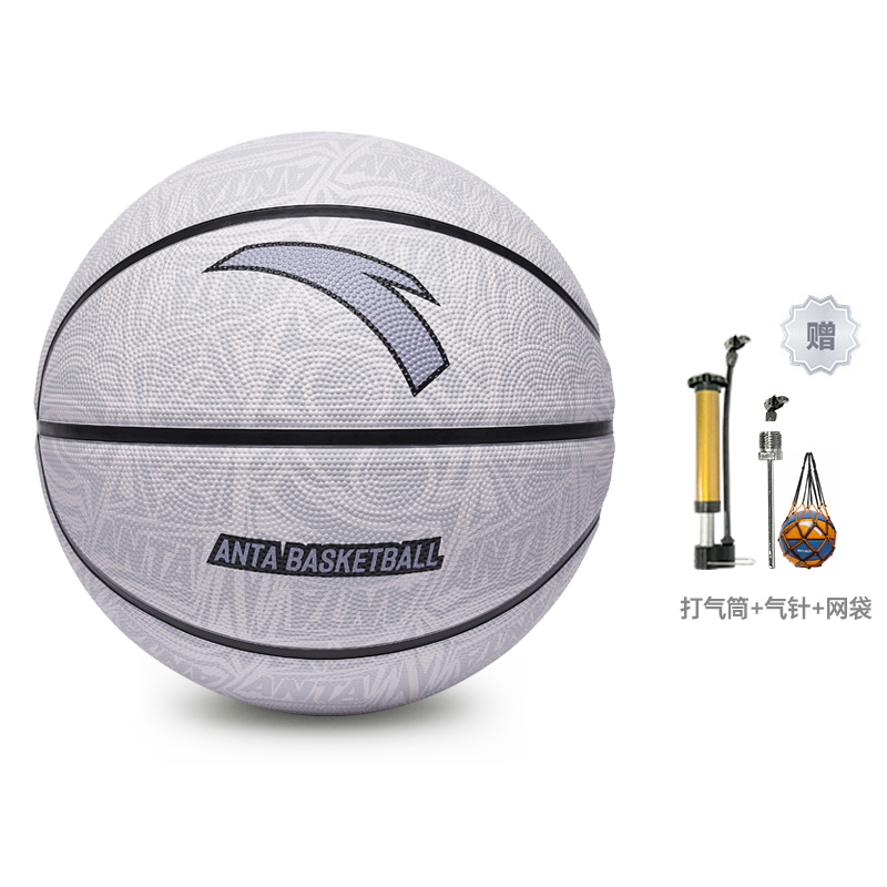 Anta Rubber Basketball Gray 5 Size 7 Training Unisex