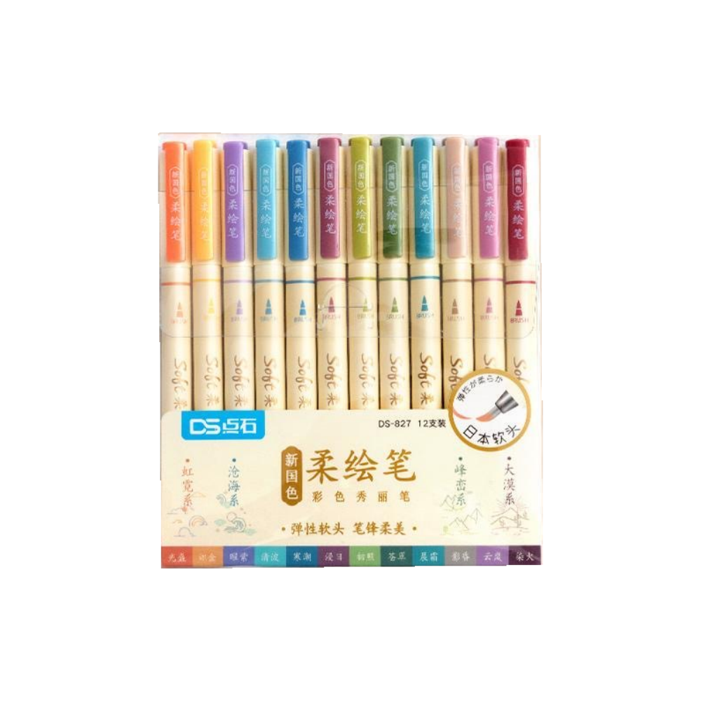 Dianshi 12 pcs gift box, soft painting pen, new national color Brush pen, multi-color beauty pen, marker pen/marker pen, gift box set