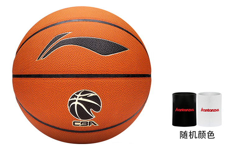 Li Ning Pu Basketball Brown Size 7 Training Unisex China Mainland Version