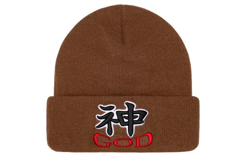 Supreme God Beanie