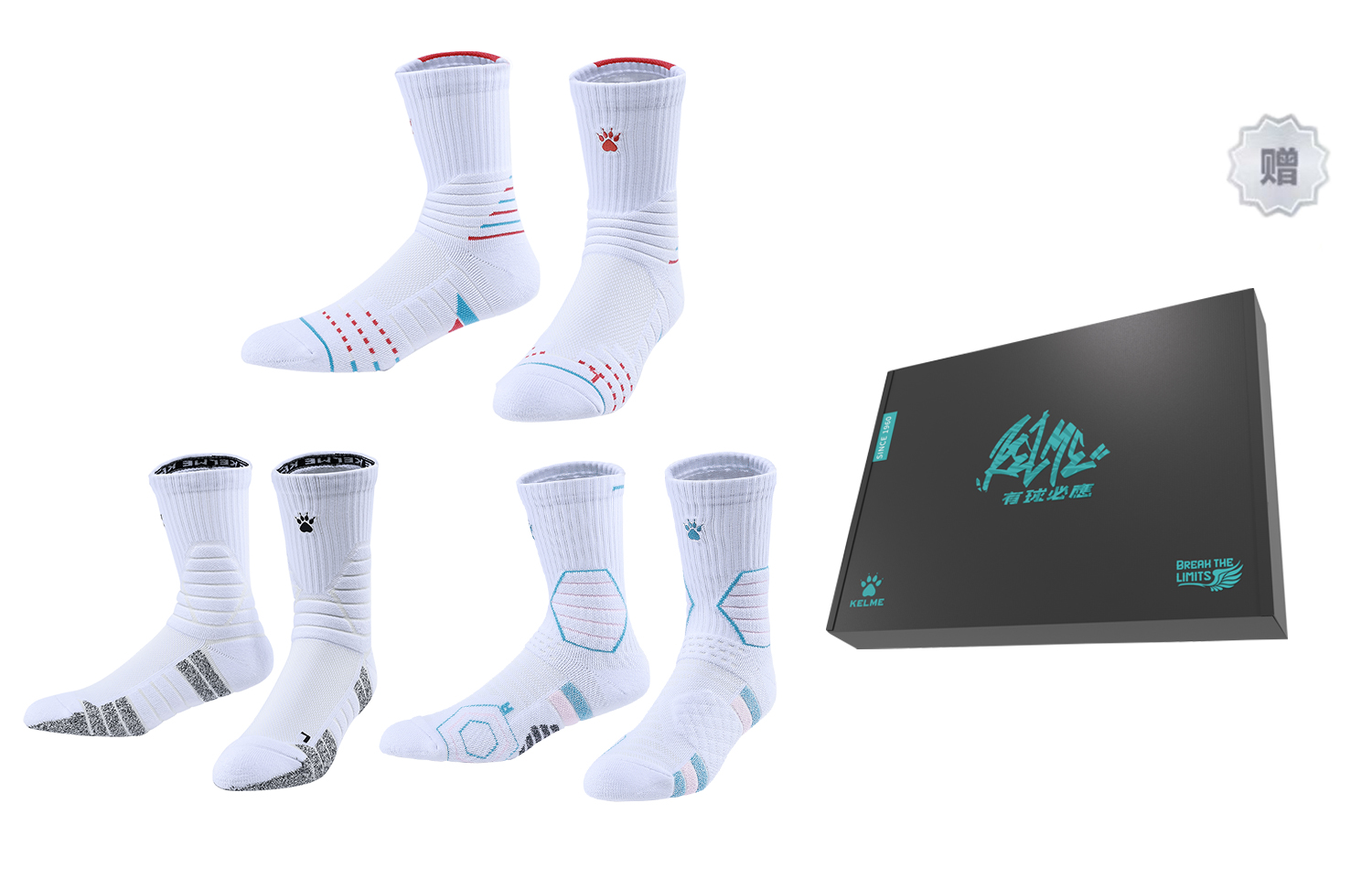 KELME   3