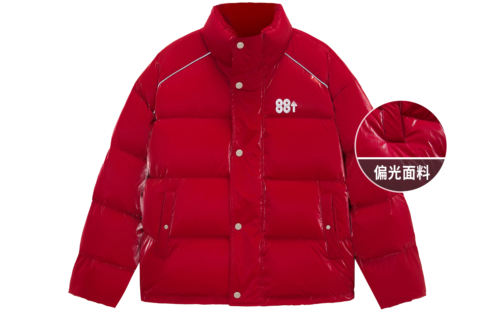 88rising Logo 
