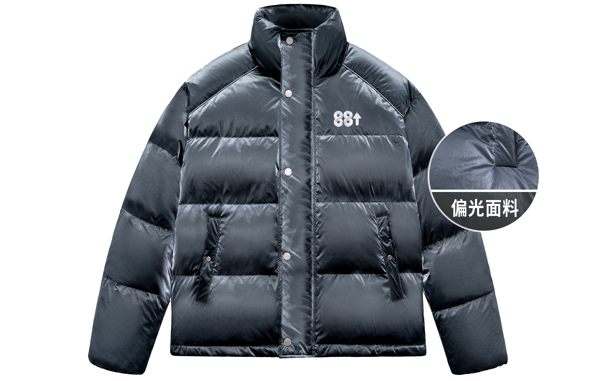 88rising Logo 