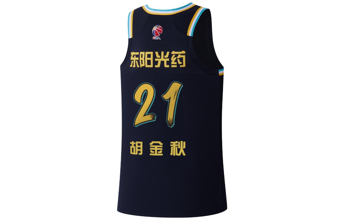 Li Ning Professional Basketball Collection Basketball Jerseys Men’s Black Moderate Straight Fit