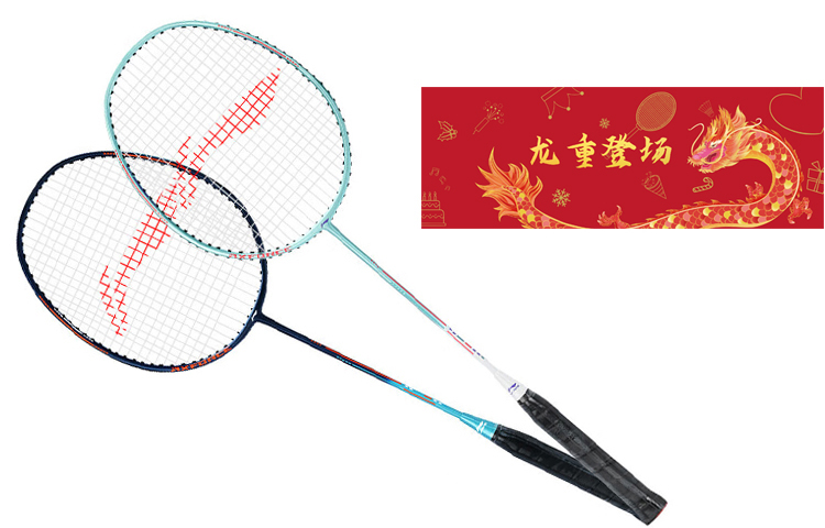 Li Ning Thunder 08 Aluminum Alloy Badminton Rackets Control Type All around Defense Advanced Level