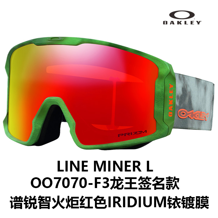 Oakley LINE MINER Anti Fog Windproof Unisex Ski Goggles