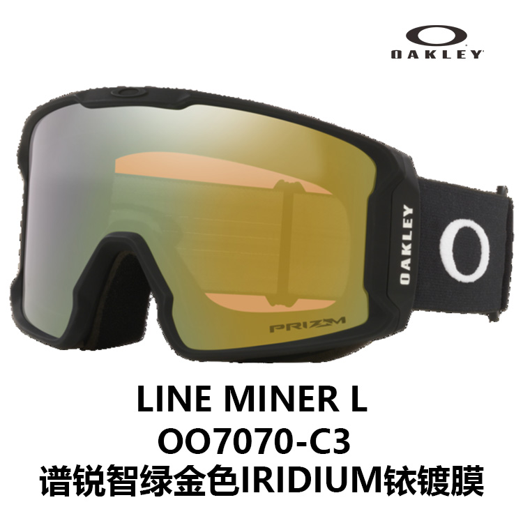 Oakley LINE MINER Anti Fog Windproof Unisex Ski Goggles