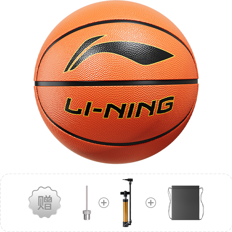 Li Ning China Mainland Version Basketball Brown Red Size 7 Size 5 Ball Training