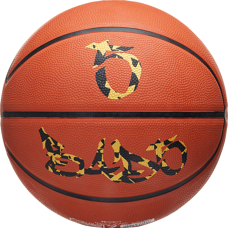 Li Ning China Mainland Version Basketball Brown Red Size 7 Size 5 Ball Training