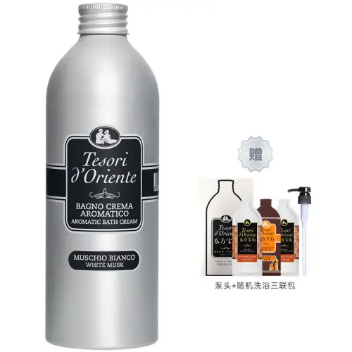 Genuine import fashionable perfumed shower gel, moisturizing nutritious perfume strongly flavoured, with gem, white musk, Italy, long-term effect, 500 ml
