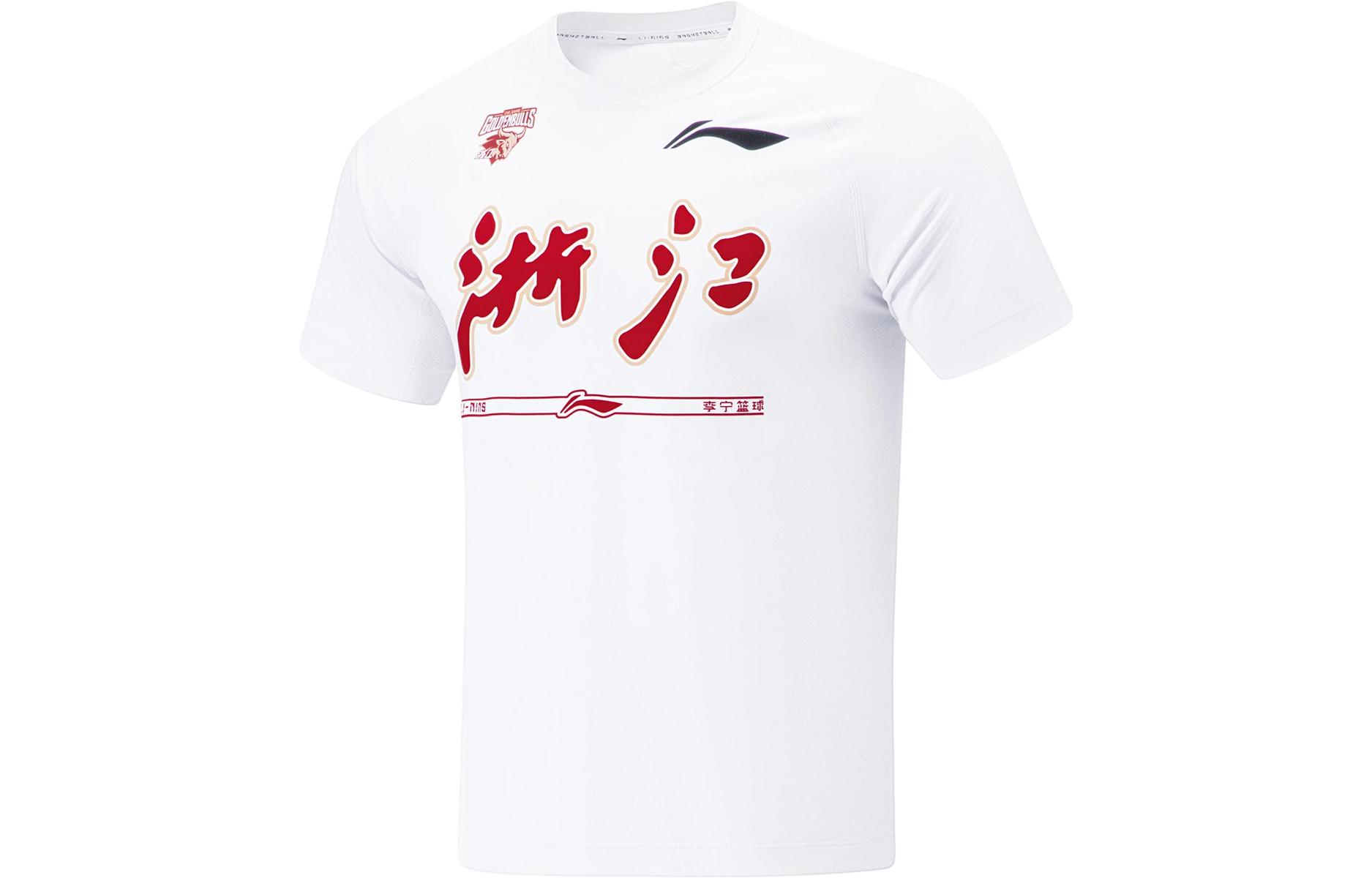 Li Ning CBA Basketball Jersey Men’s Standard White