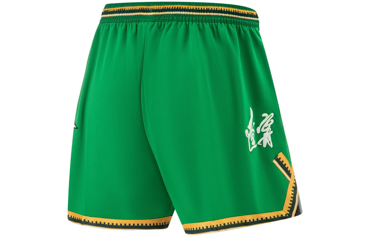 Li Ning CBA Basketball Shorts Men’s Field Green