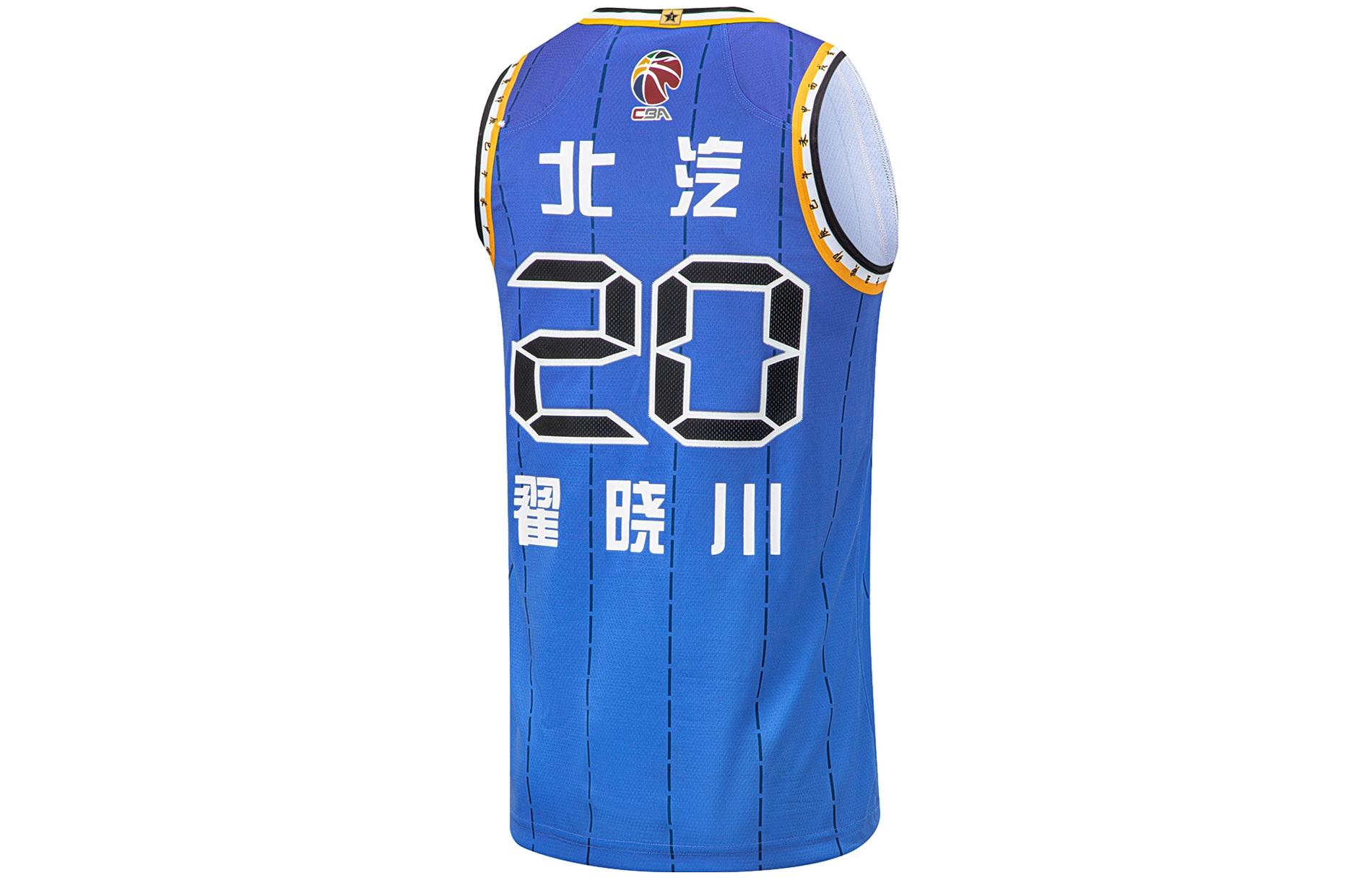 Li Ning CBA Basketball Jersey 23 24 Season, Beijing Team City Edition Zhai Xiaochuan Men’s Beijing Blue