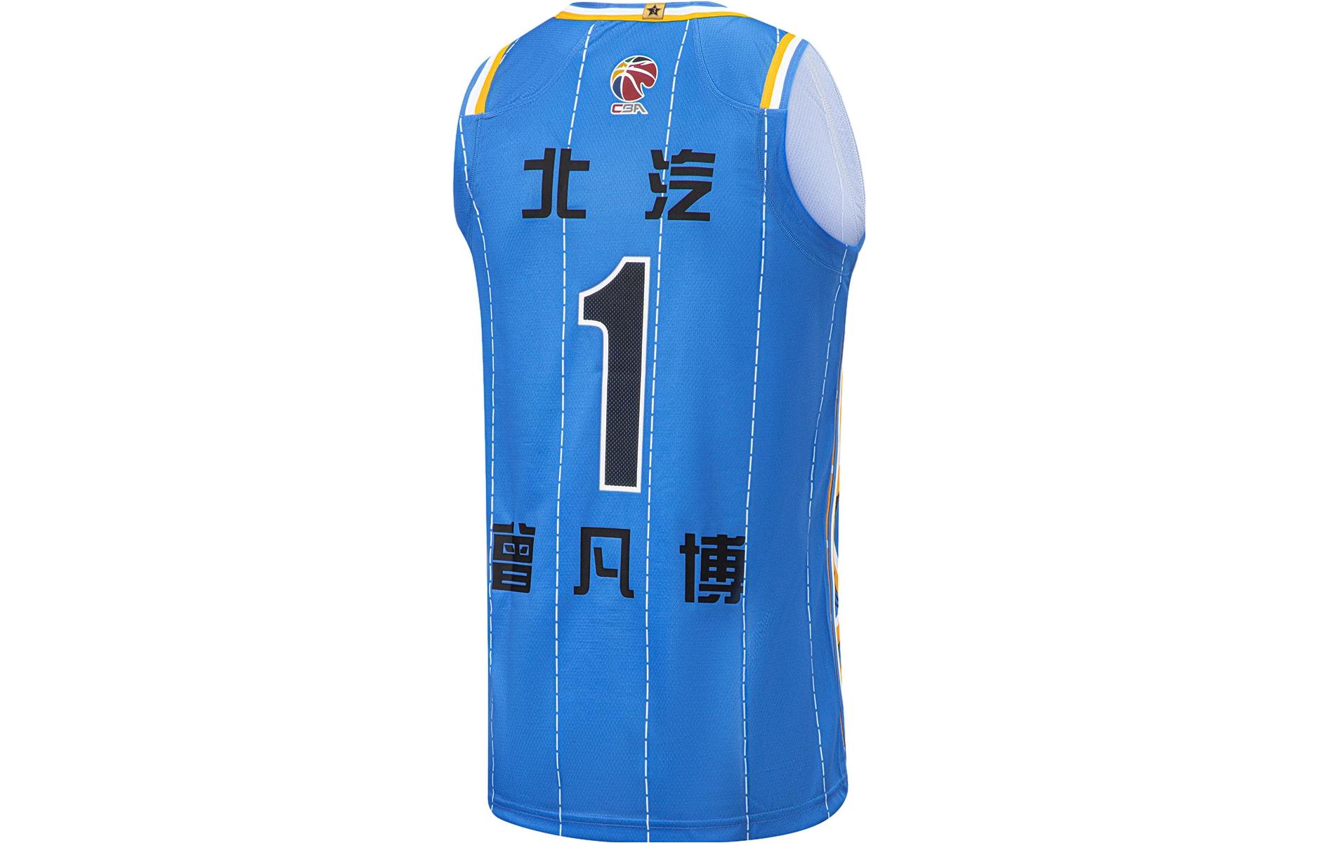 Li Ning CBA Collection Basketball Jersey 23 24 Season, Beijing Team Classic Version Zeng Fanbo Men’s Beijing Blue