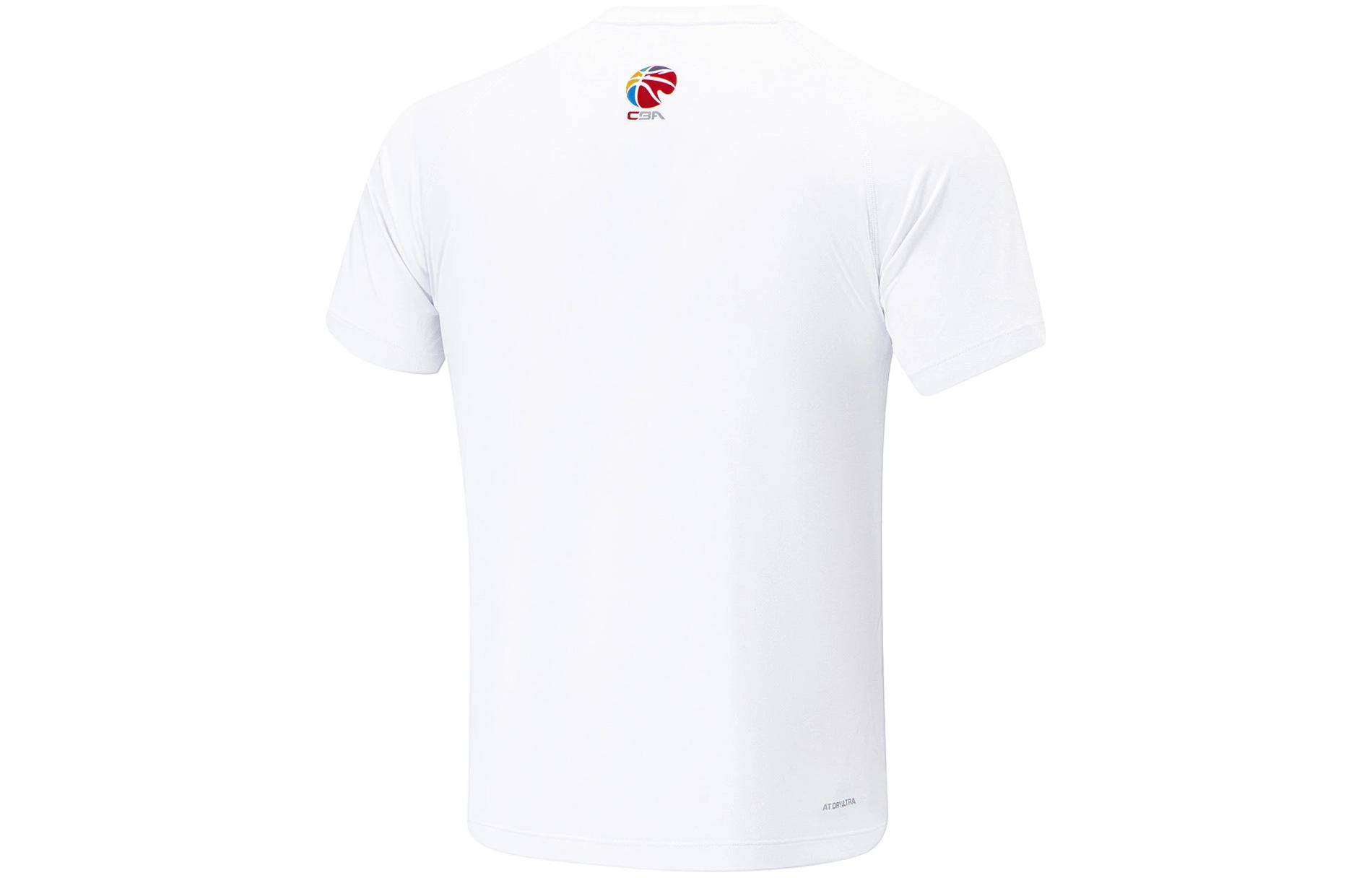Li Ning CBA Basketball Jersey Men’s Standard White