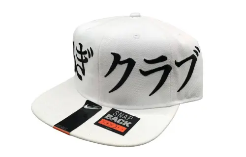 Nike Baseball Caps Unisex White