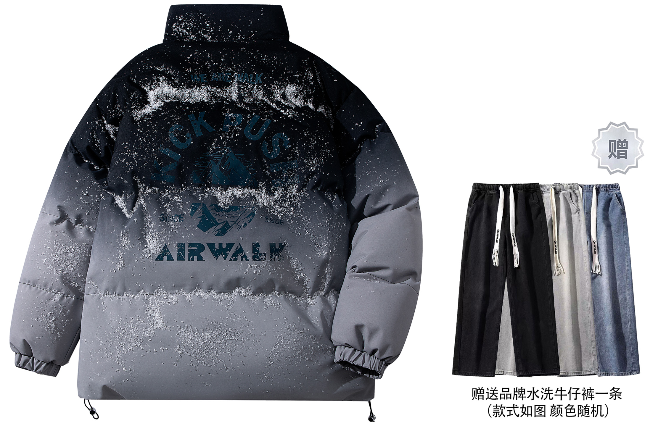 Airwalk  