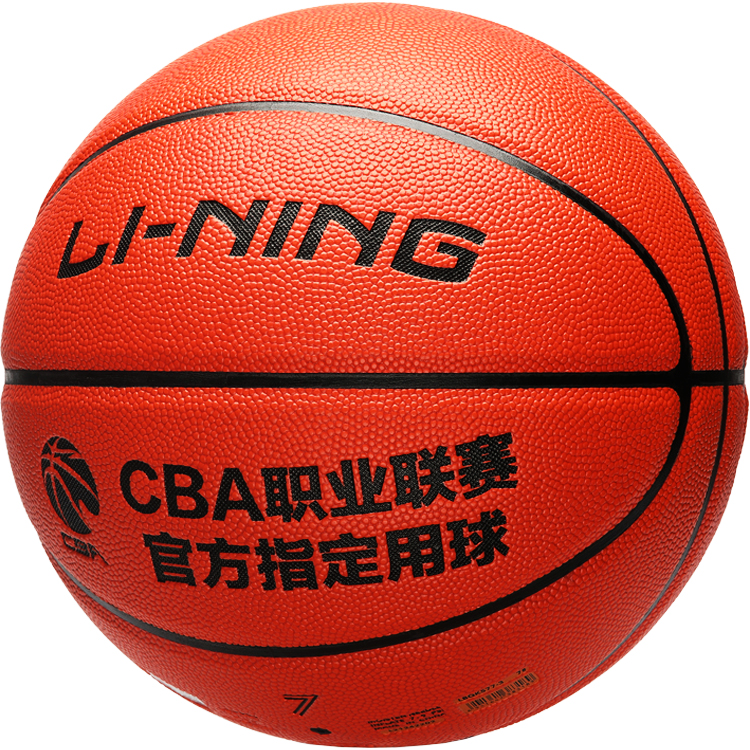 Li Ning CBA Collection Pu Basketball Brown Red Size 7 Ball Competition Unisex
