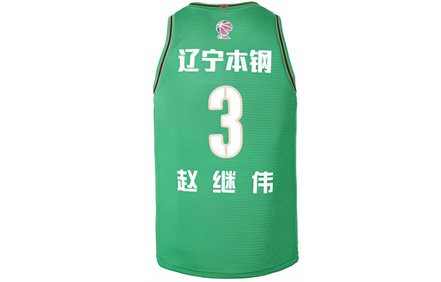 Li Ning Basketball Jersey Men’s Green