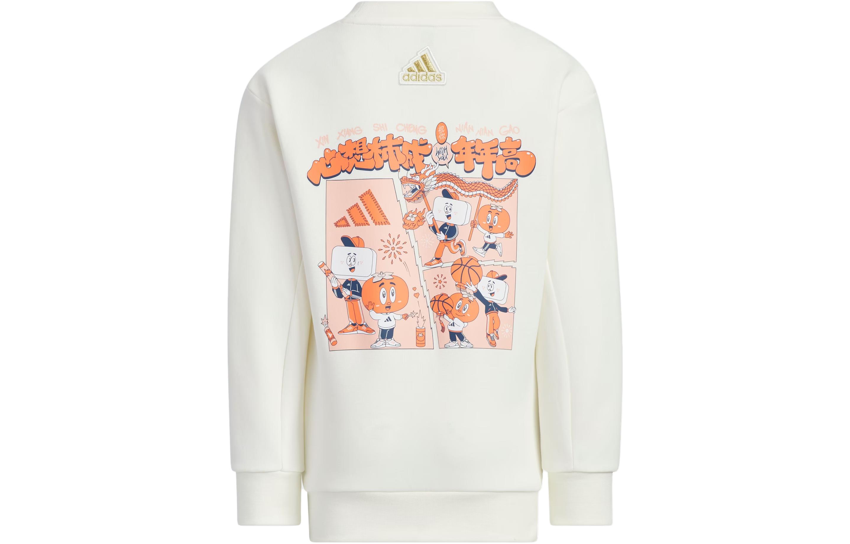 Женское худи adidas CNY Год Дракона (белое) — фото 2
