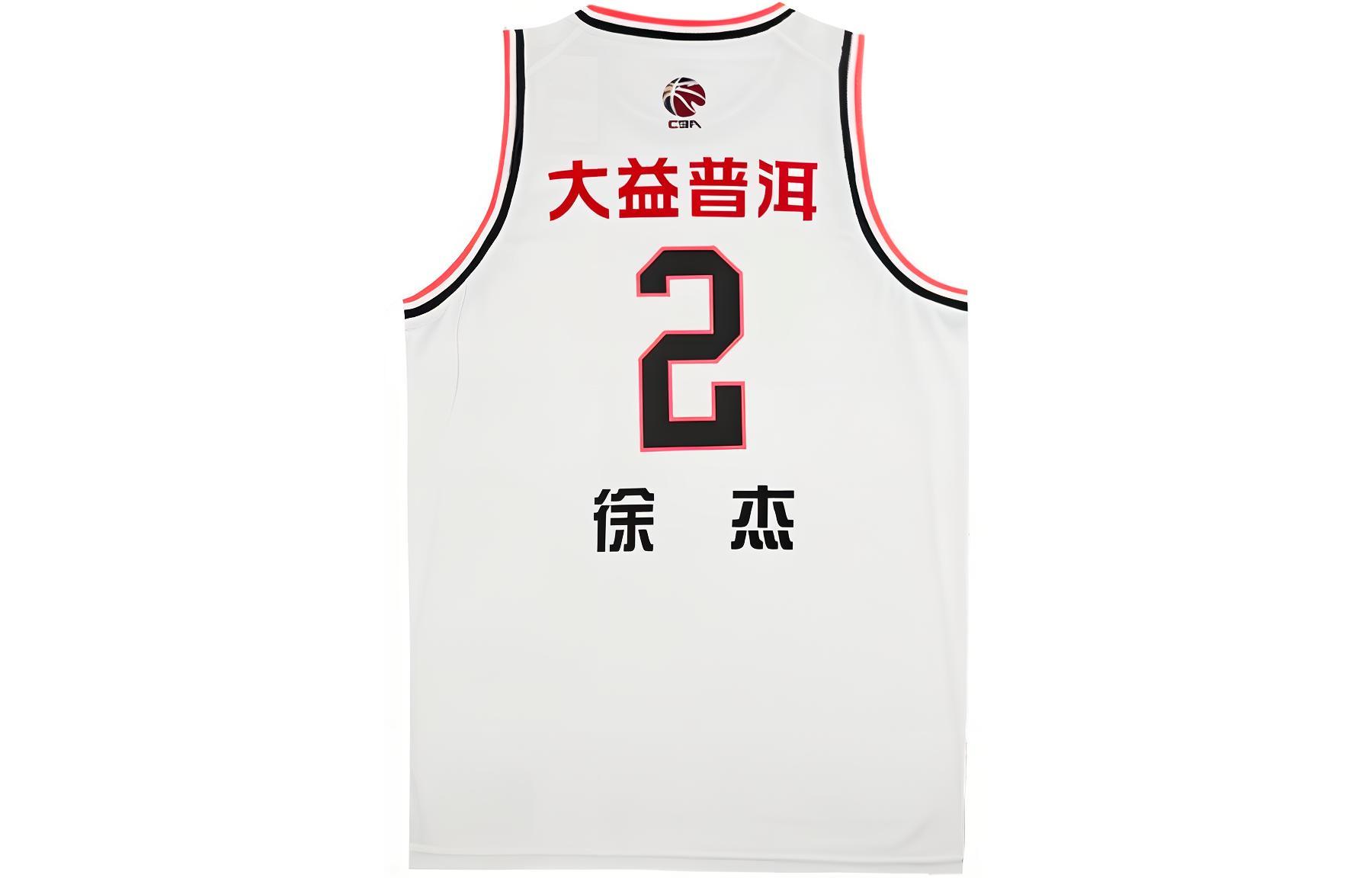 Li Ning CBA Collection Basketball Jersey Men’s White