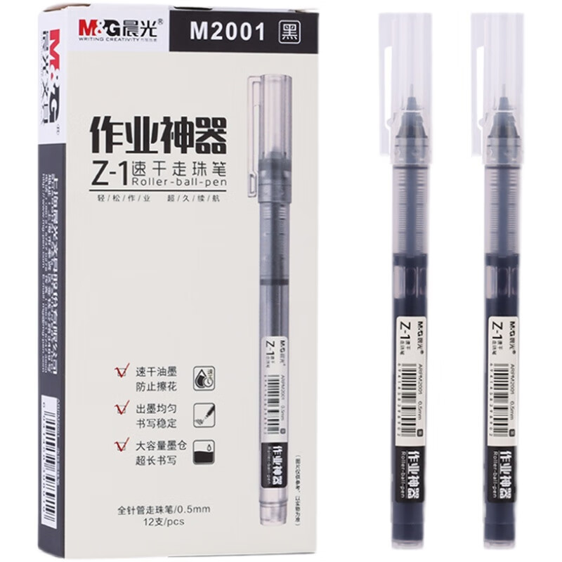 Capacious quick dry black rollerball pen, 0.5mm