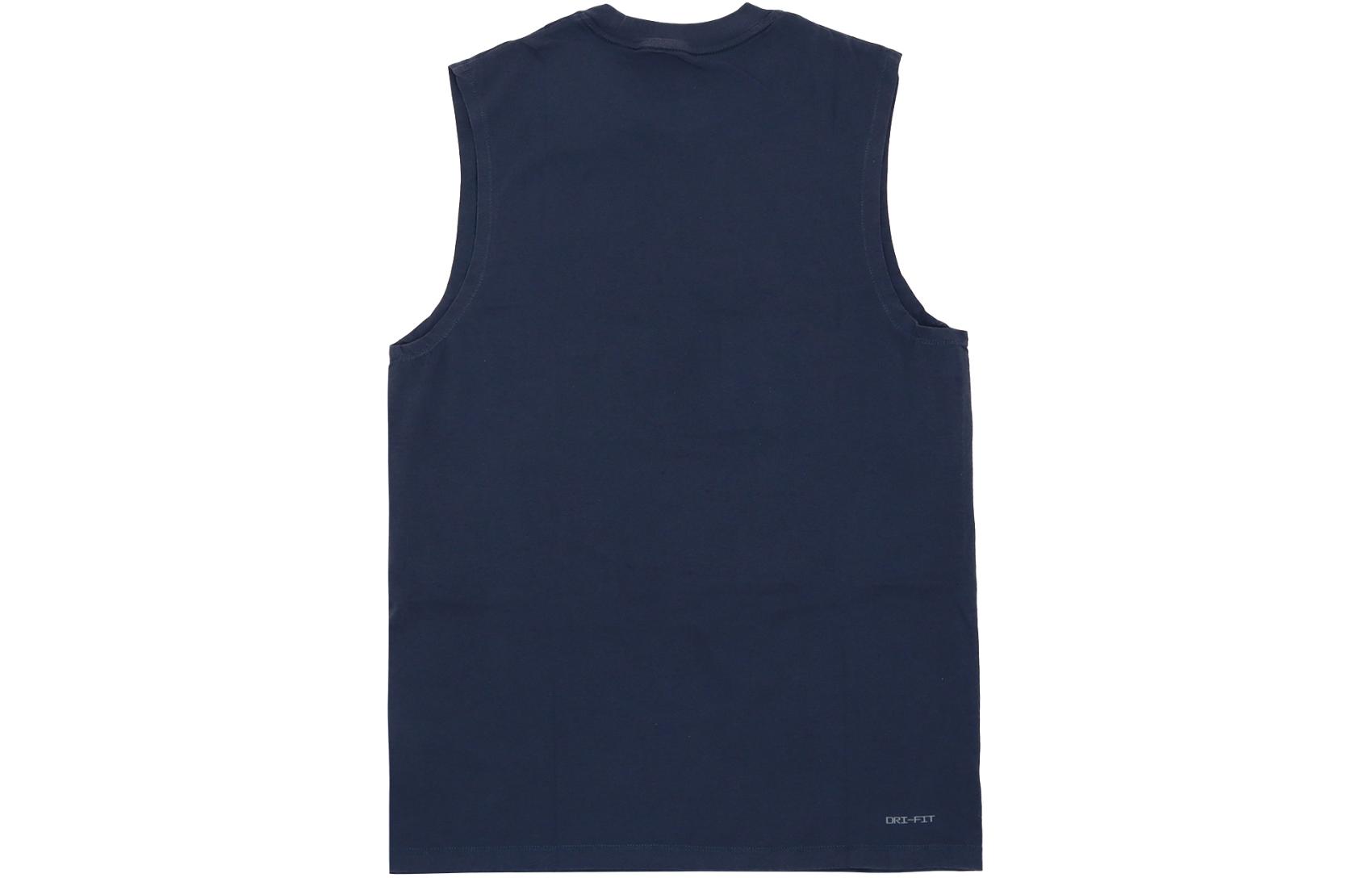 Jordan Basketball Jersey Men’s Marine Blue
