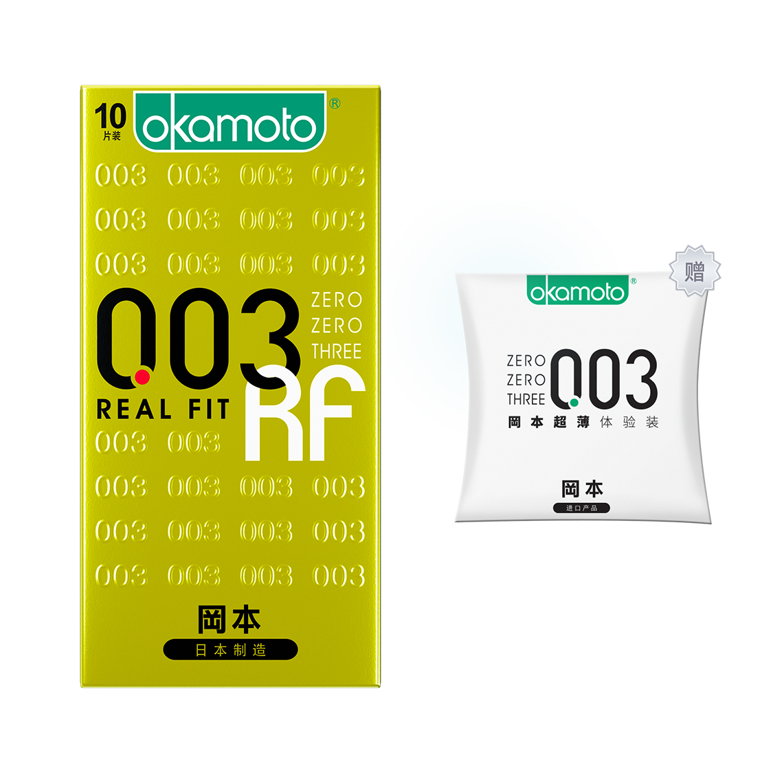 Okamoto Okamoto 003 gold series 0.03mm adult products ultra-thin super moist condoms byt genuine condoms ultra-thin Japanese-made sex toys 10 pieces