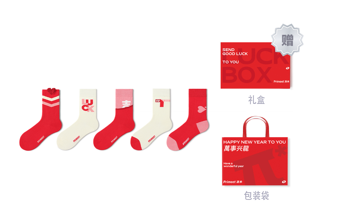 Primeet Crew Socks Unisex Gift Box Set 5 Pack