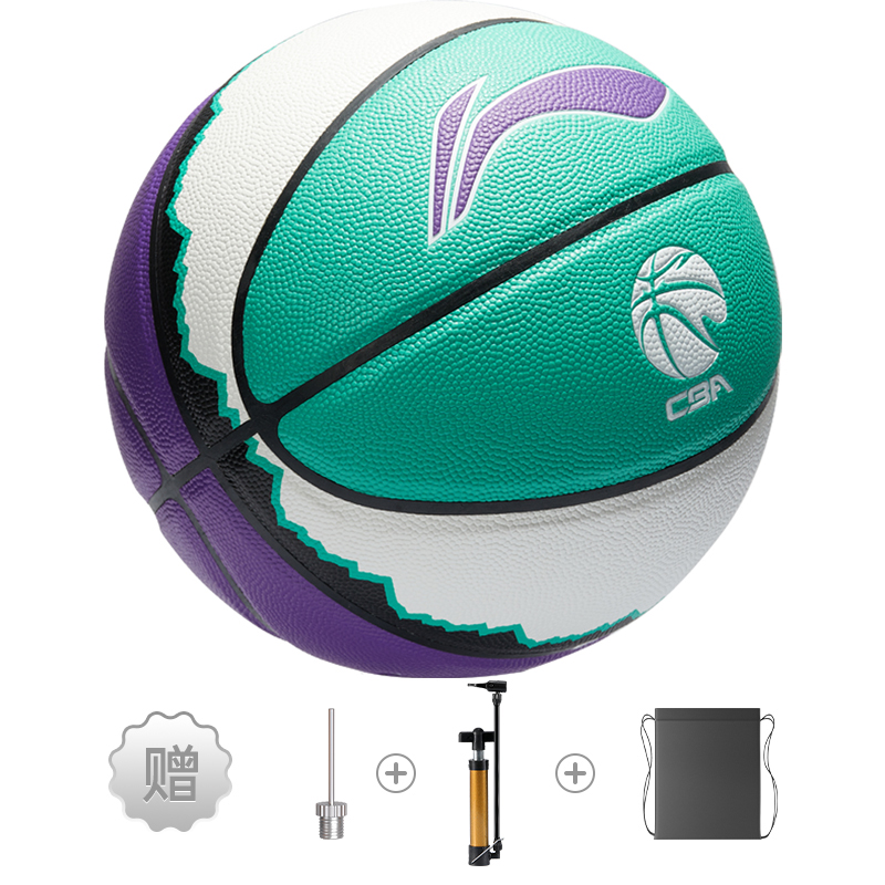 Li Ning CBA Collection Pu Basketball Green Purple White Size 7 Training Unisex