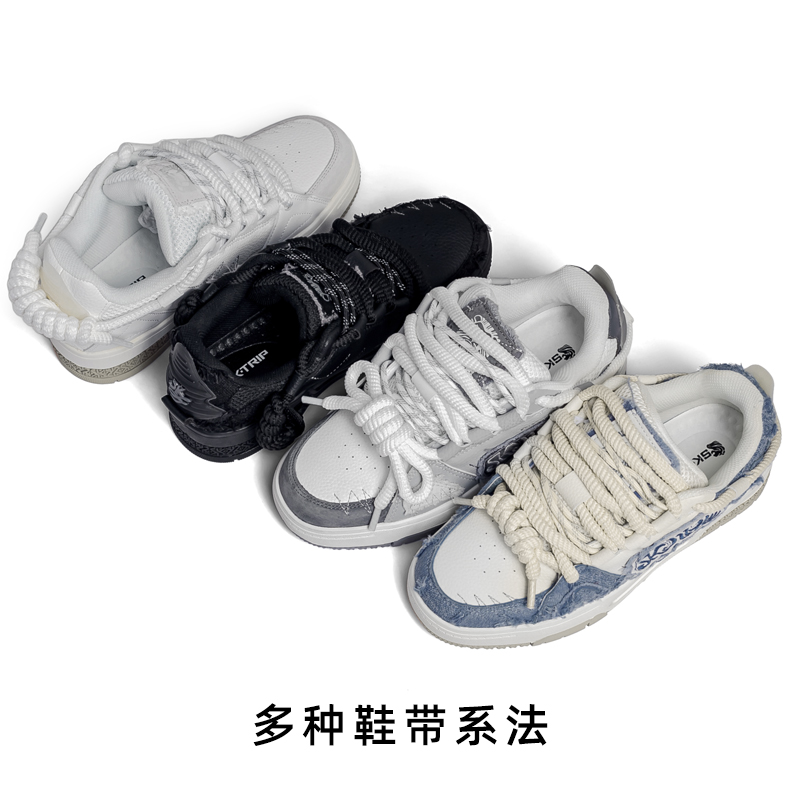 SK.TRIP Abrasion Resistant, Height Increasing, Lightweight Coverage