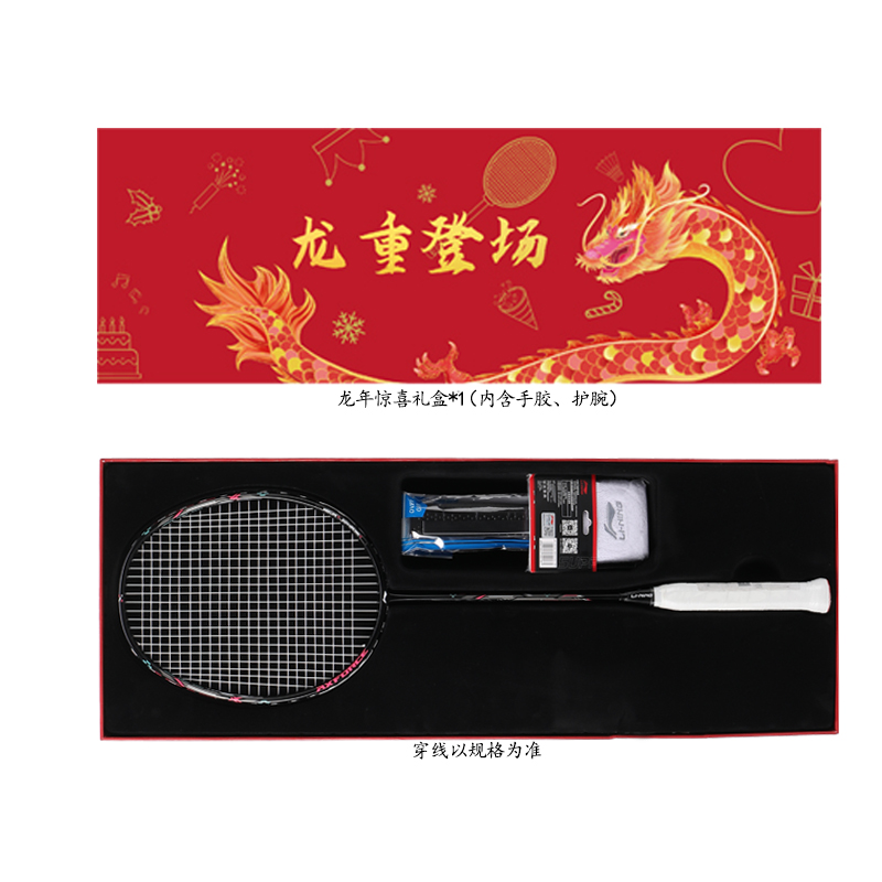 Li Ning Thunder Mini Cannon Full Carbon Badminton Rackets Amateur Beginners Offensive Type Heavy Head, Stiff Shaft