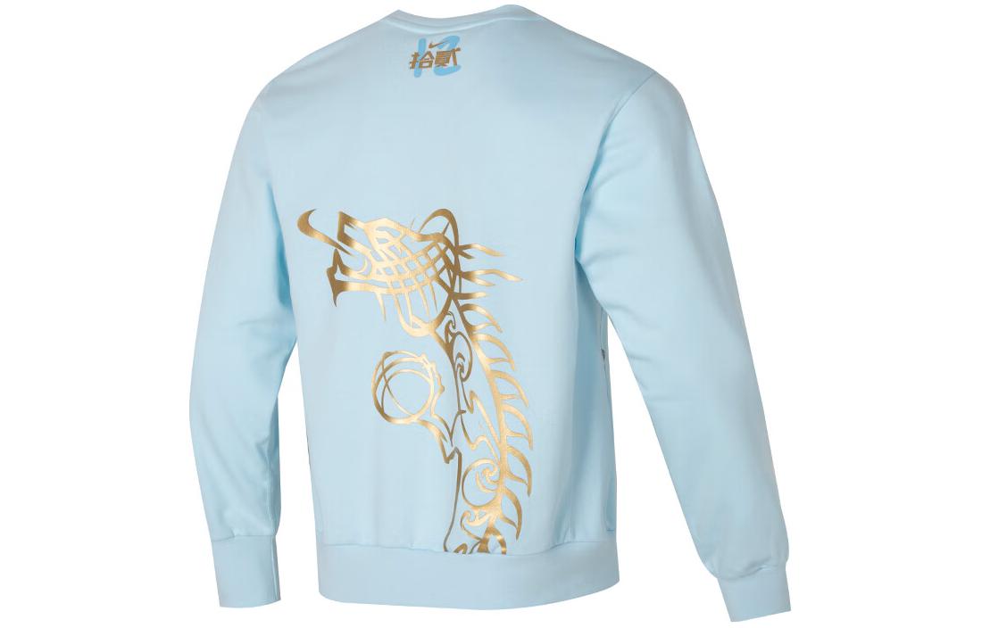 Nike Morant Series Xiaolong Year of the Dragon Limited Edition Printed Pattern Round Neck Casual Sweatshirt Men's Blue