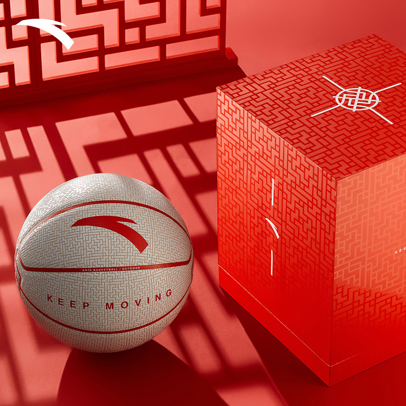 Anta Pu Basketball Chinese Knots White Size 7 Ball Training Unisex China Mainland Version