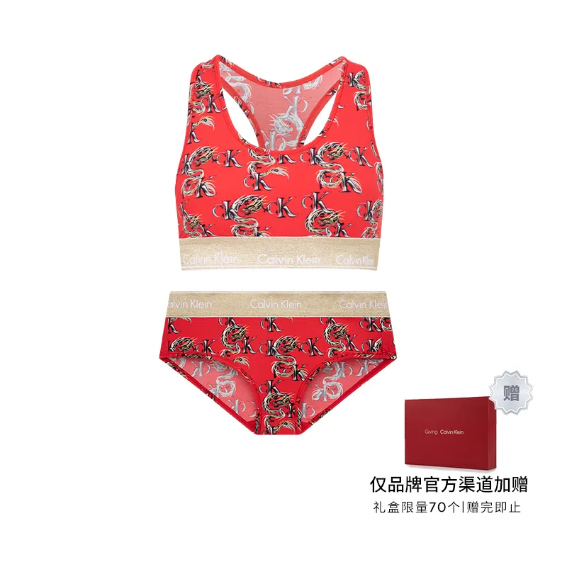 CALVIN KLEIN Year Of The Dragon Limited Edition Collection Underwear Gift Box Women's