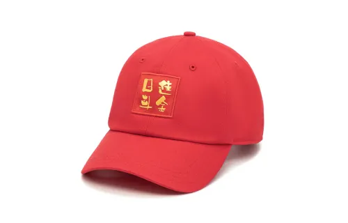 Li Ning Baseball Caps Unisex