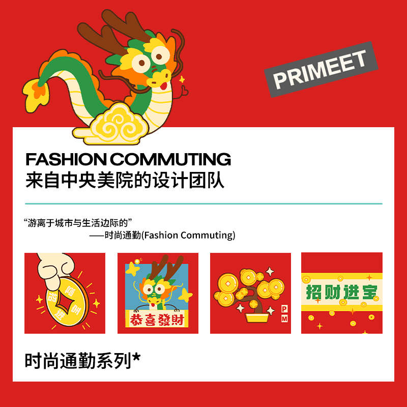 Primeet  2024  5