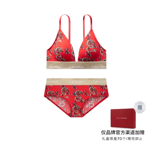CALVIN KLEIN Year Of The Dragon Limited Edition Collection Underwear Set Women's Gift Box Set