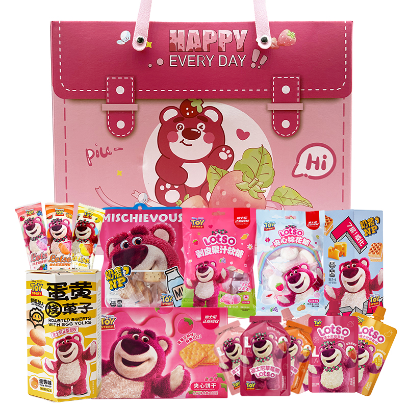 Disney Disney Strawberry Bear LOTSO snack gift pack surprises classmates and children