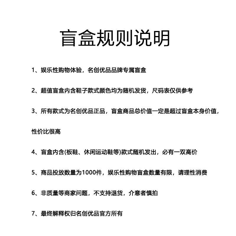 MINISO Low top Skateboard Shoes Unisex