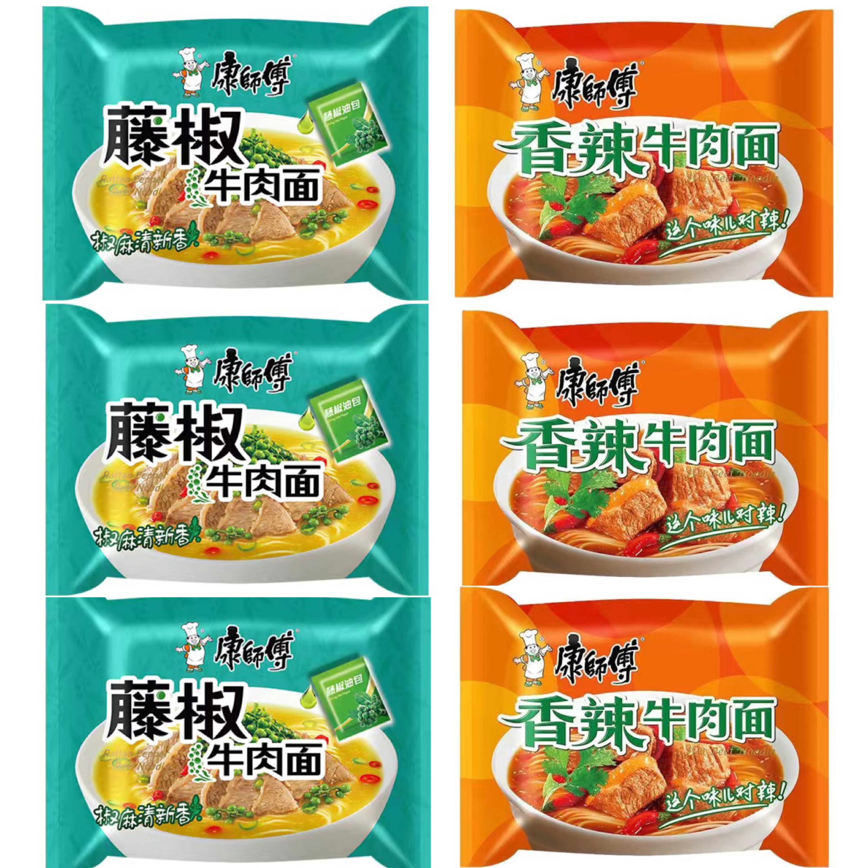 Master Kong Mixed Flavor Instant Noodles 6 bags Braised Instant Noodles Spicy Vine Pepper Fresh Shrimp Fish Fillet Old Hen Soup Golden Soup Beef Tomato Egg Laotan Pickled Cabbage Beef Noodle Mix
