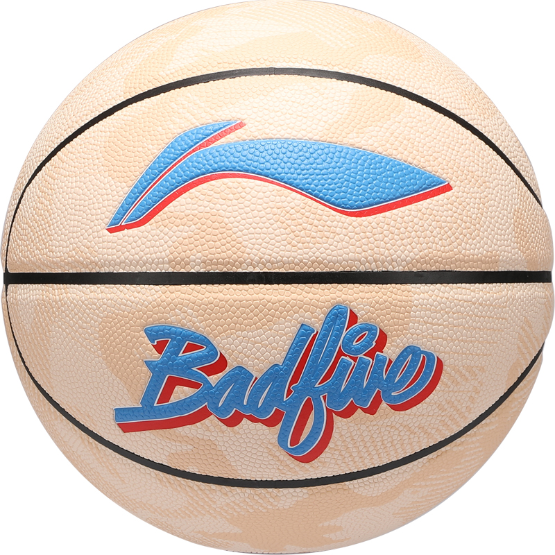 Li Ning China Mainland Version Pu Basketball Custard Size 7 Training Unisex
