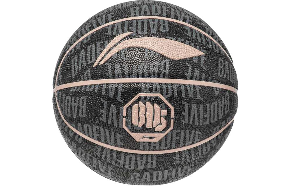 Li Ning Pu Basketball Black Size 7 Training