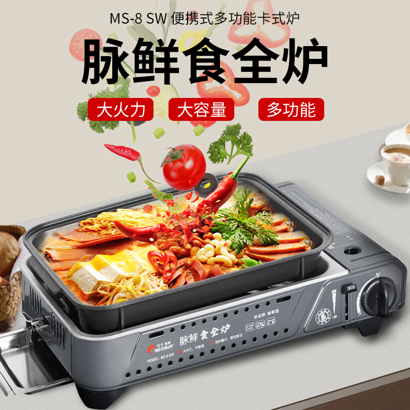 MAXSUN Cooking Utensils 5 7 Persons