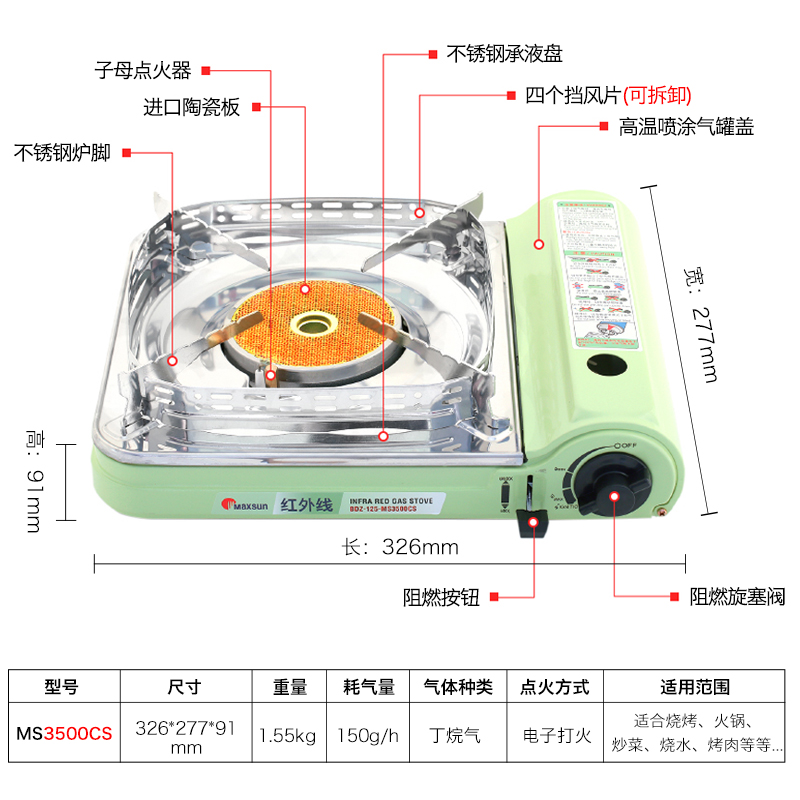 MAXSUN Cooking Utensils