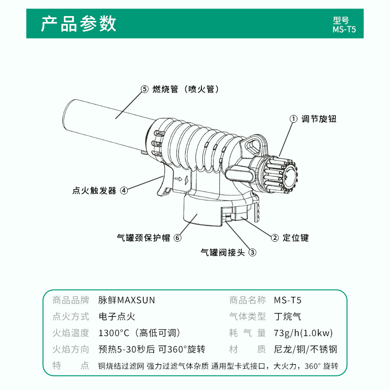 MAXSUN Barbecue Supplies