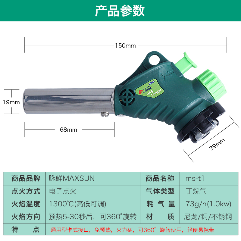 MAXSUN Barbecue Supplies