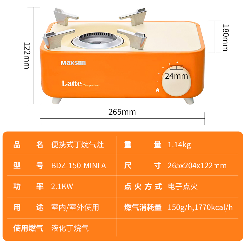 MAXSUN Cooking Utensils