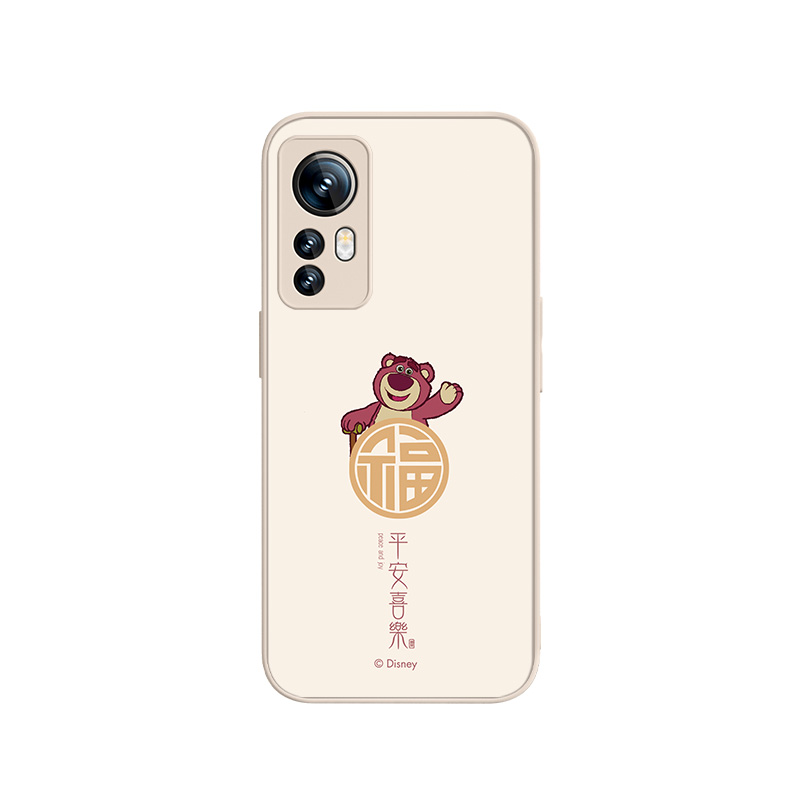 Disney Disney, xiaomi, glass matte creative cute strawberry, protective amulet, compatible cartoon phone case *S, material, simple and elegant design, internet celebrity, 13, 12, 11, 10