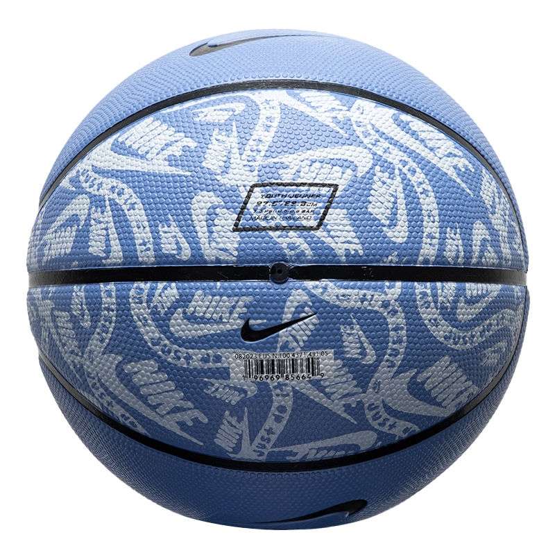 Nike Outdoor 22 Inches Kids’ Basketball